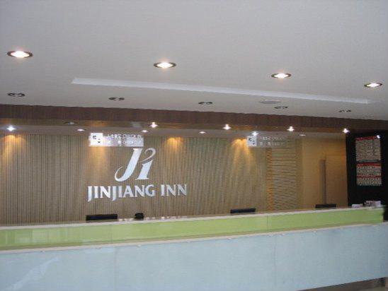 Jinjiang Inn Nanjing South Train Station Номер фото