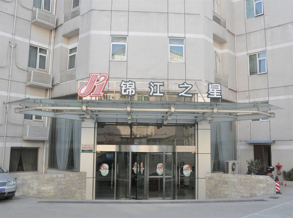 Jinjiang Inn Nanjing South Train Station Экстерьер фото